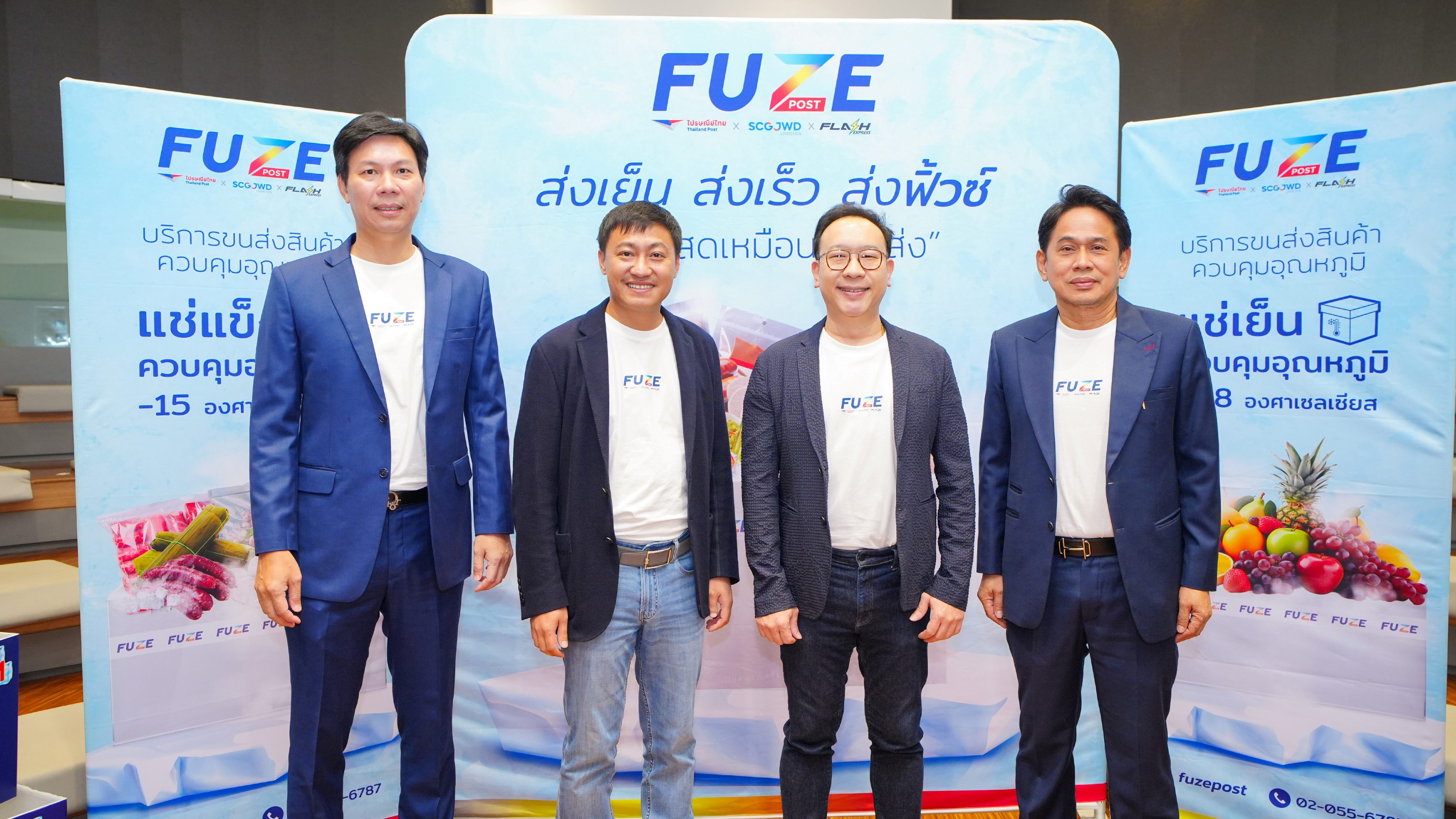 Flash Express & SCGJWD & ไปรษณีย์ไทย ร่วม Fuze Post บุกตลาด Cold Chain